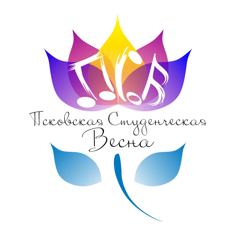 Псковская областная студенческая весна